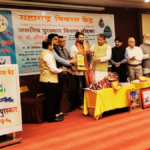Jalmitra Puraskar