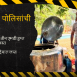 Maharashtra Police MD Drug Bust