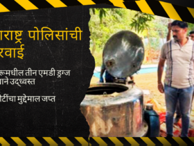 Maharashtra Police MD Drug Bust