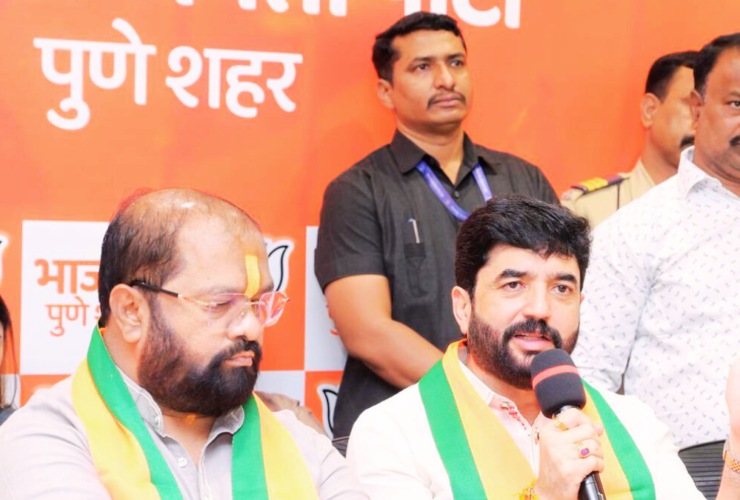 PMC BJP Candidate List