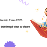 Scholarship Exam 2026