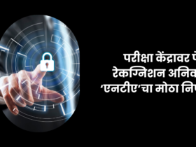 JEE NEET Biometric Attendance