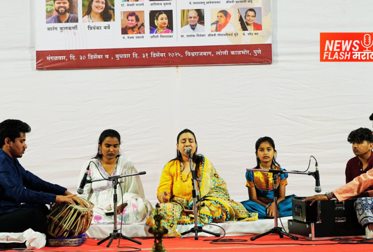 MIT Sanskrutik Sandhya