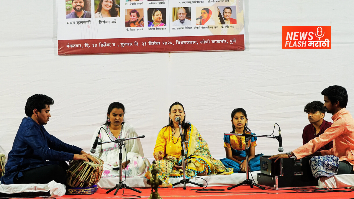 MIT Sanskrutik Sandhya