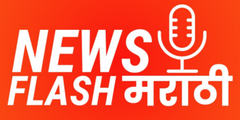 News Flash Marathi 480