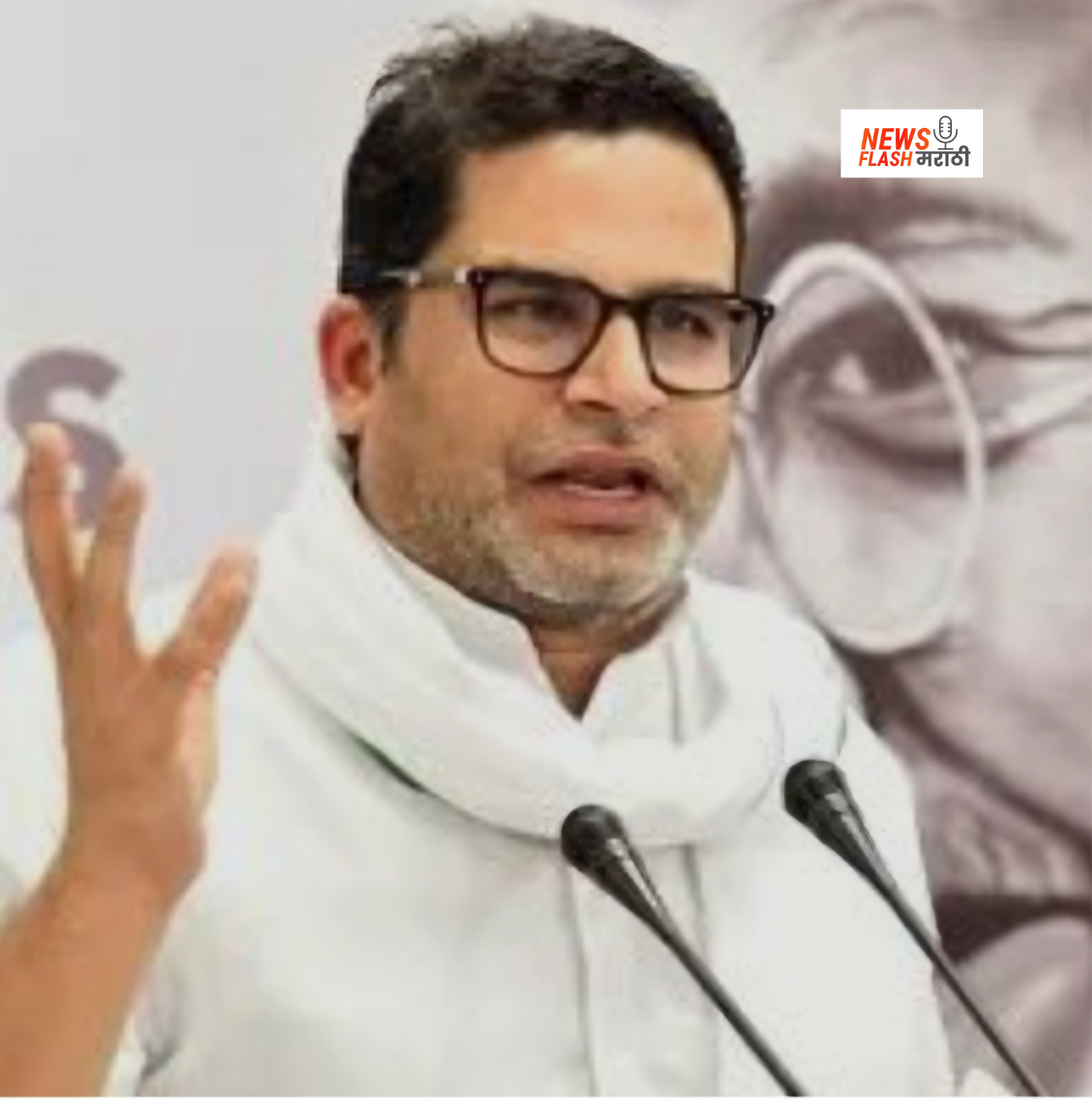Prashant Kishor