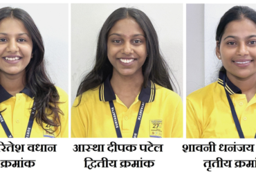 Suryadutta Education Foundation