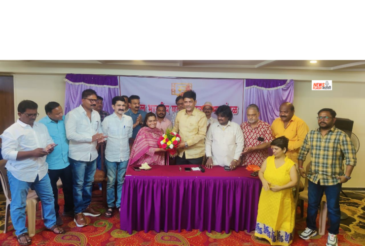 Akhil Bharatiya Marathi Chitrapat Mahamandal
