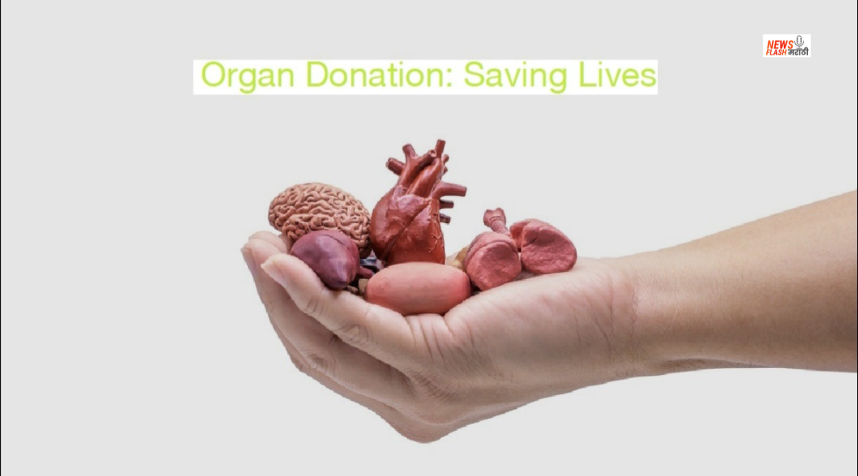 Pune OrganDonation