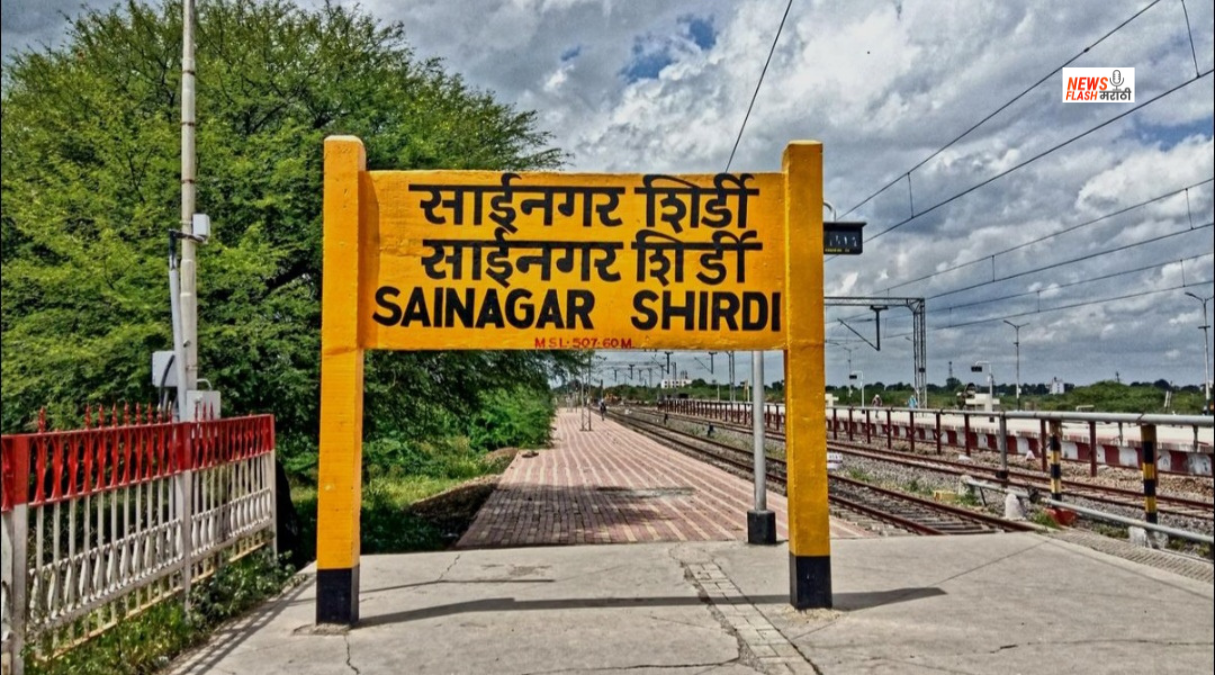 Pune-Shirdi Rail