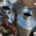 Pune water cut