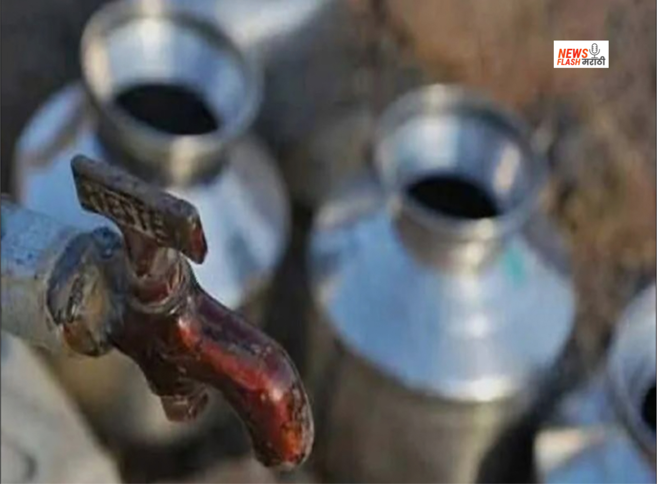 Pune water cut